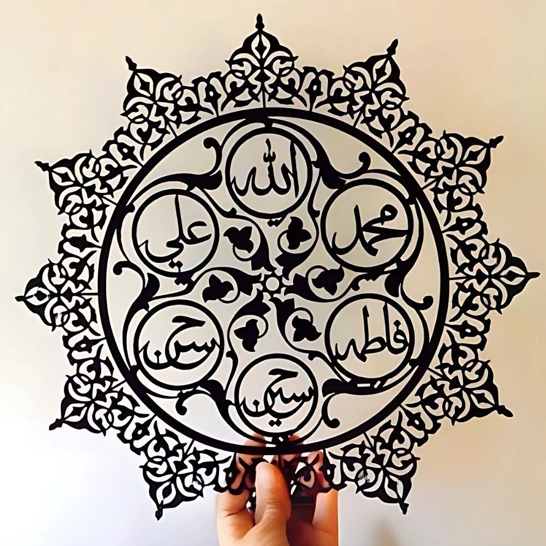 Ahlul Bayt Panjtan Pak Diagonal Wall Art | Islamic Shiite Wall Decor