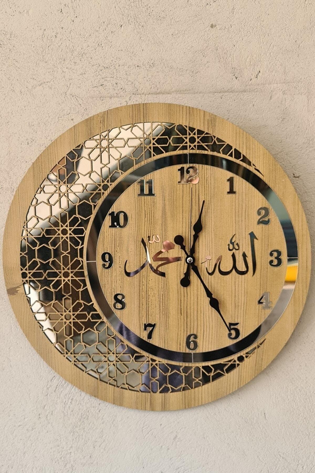 Wooden And Mirrored Allah-Muhammad Motif Normal Numeral Wall Clock