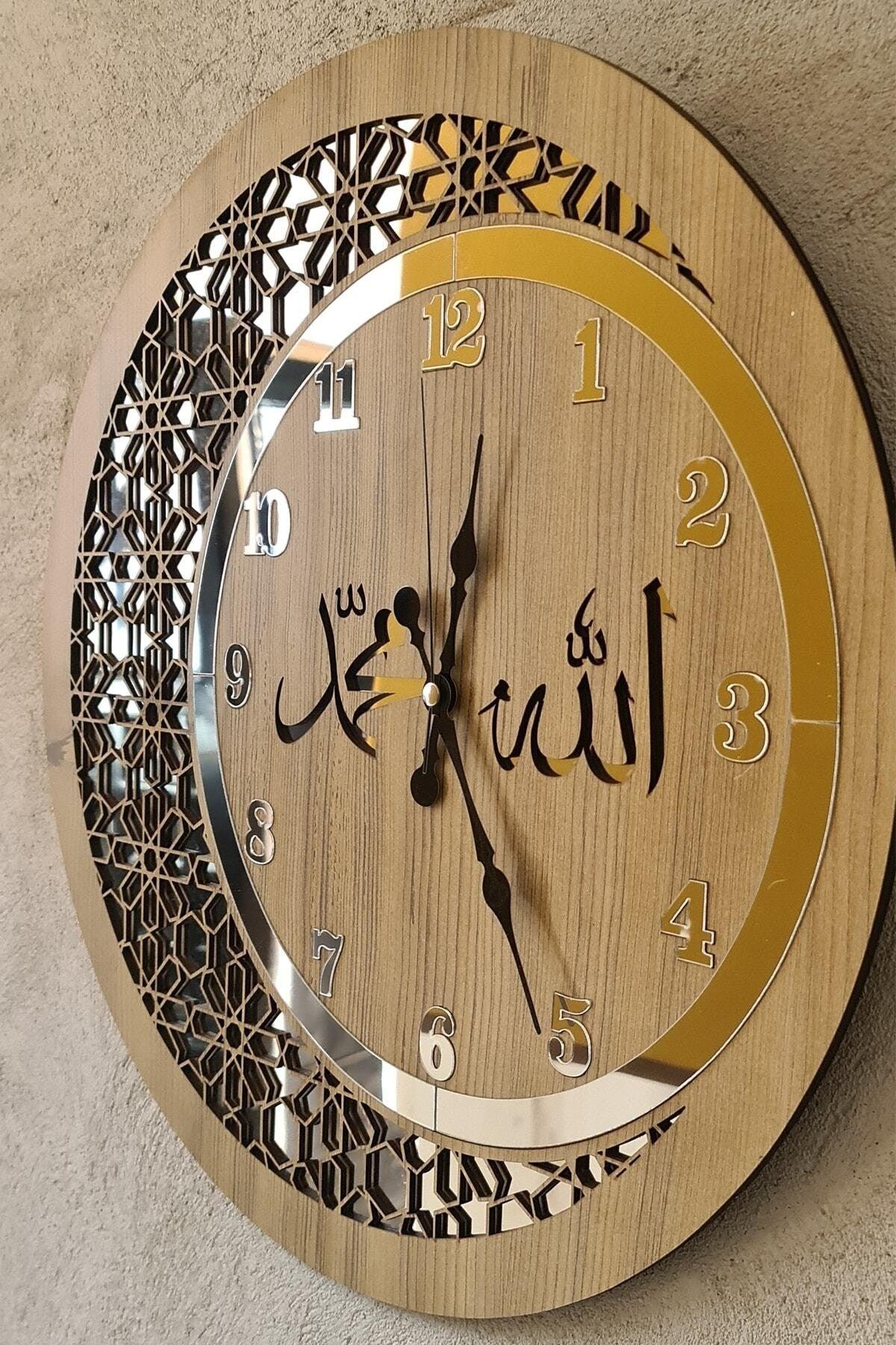 Wooden And Mirrored Allah-Muhammad Motif Normal Numeral Wall Clock