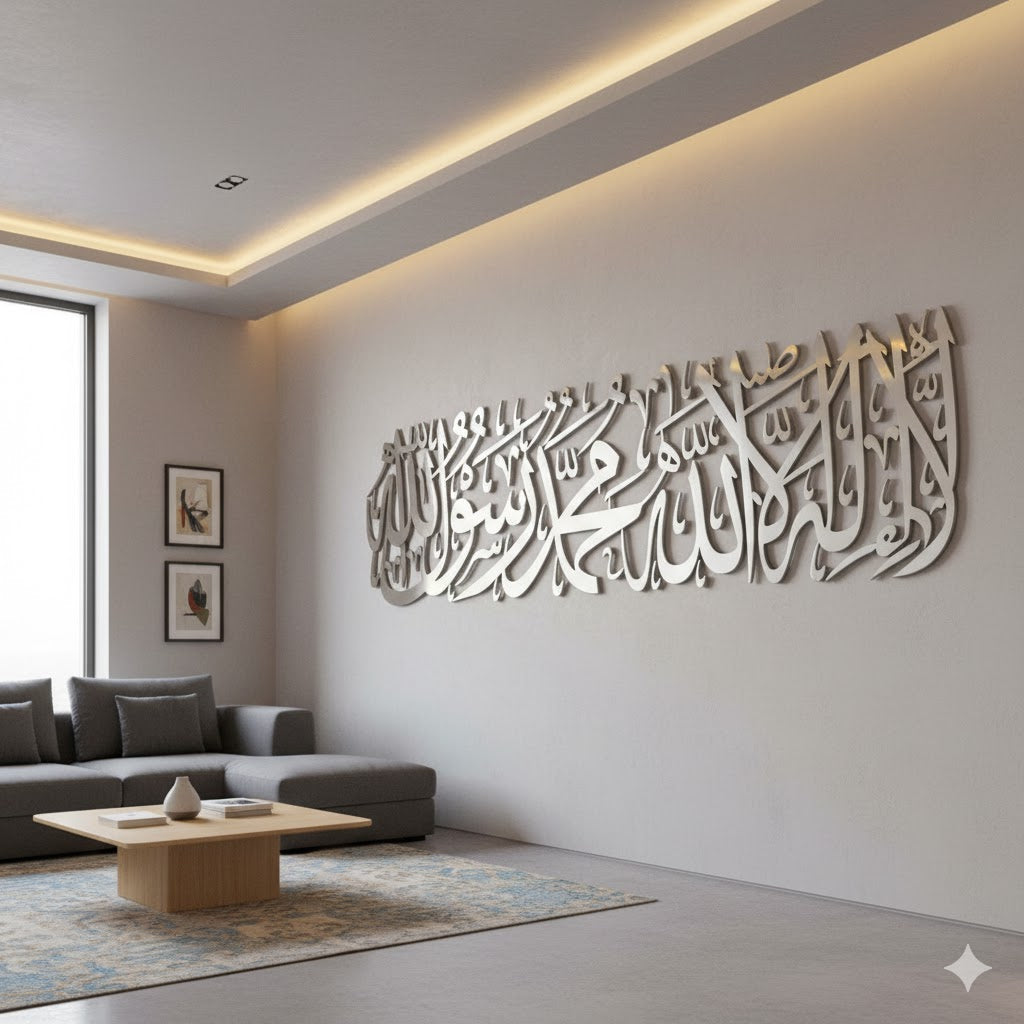 Qalma Wall Art – Acrylic Mirror Islamic Calligraphy Decor