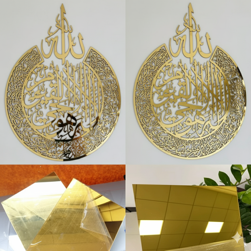 Ayat UI kursi Pure Acrylic Mirror.